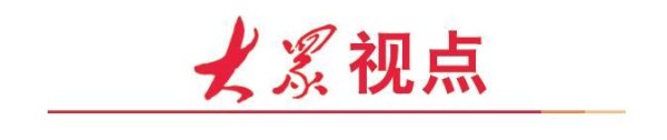 点点策略网 新能源车险咋成了“赔本买卖”