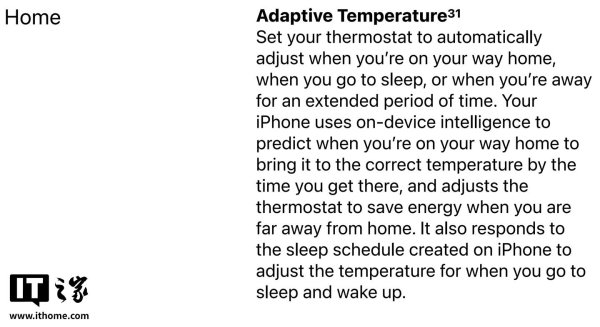 芝麻配资 苹果 iOS 26 引入“自适应温控”，搭配恒温器让你的家四季如春